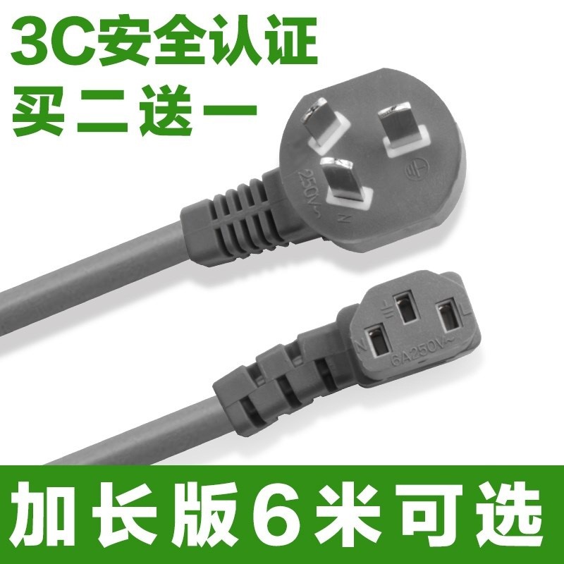 Mahjong power cord lengthen currency Machine Ma fully automatic household Mahjong table Dual use Four machine partsin the Sports/Yoga/Fitness/Fans supplies , Mahjong/Chess/Puzzle , Mahjong , Automatic mahjong machine category - from Buy2taobao.com to provide professional Taobao agent buy service
