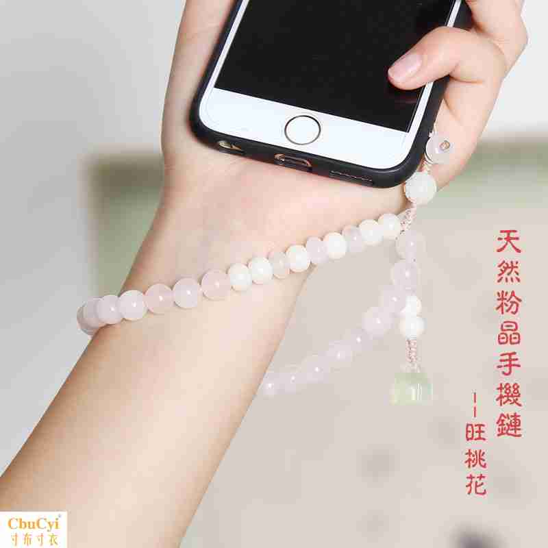 手机链短款手腕挂链粉水晶挂绳手腕手机挂件吊坠女挂饰中国风流苏在类目 3C数码配件, 手机配件, 手机饰品, 手机挂件/手机链中 - 来自Buy2taobao.com提供专业的淘宝代购服务
