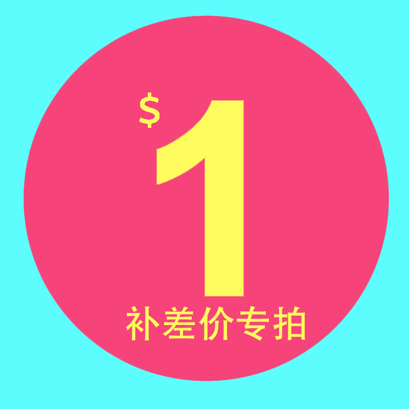 匠心手绘画室补差价专拍链接|ruв категории персональные настройки/разработка услуг/DIY, ежедневно/украшения на заказ, ручной росписью реалити - манга/живопись категории настройки - от Buy2taobao.com для оказания профессиональной услуги покупки агента Taobao