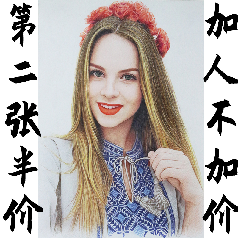 Color lead character Sketch head portrait customized Portrait Self-portrait Hand drawn Photo Reality customized birthday giftin the Personalized custom/Design Services/DIY , Daily/Decorative custom , Hand-drawn cartoon reality/Custom painting class category - from Buy2taobao.com to provide professional Taobao agent buy service
