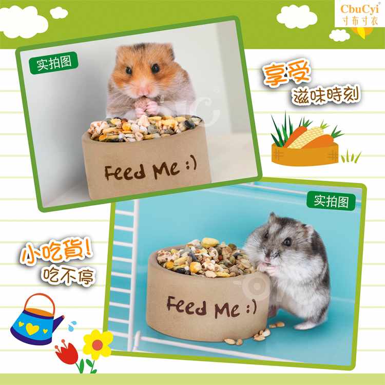 OIC重量级食物碗 防翻食盆 瓷碗 仓鼠龙猫兔子荷兰猪蜜袋鼯|ruв категории животное/Животное питание и принадлежностей, хомяк класса и других малых животное, небольшой питомца принадлежностей (новая), чаша - от Buy2taobao.com для оказания профессиональной услуги покупки агента Taobao