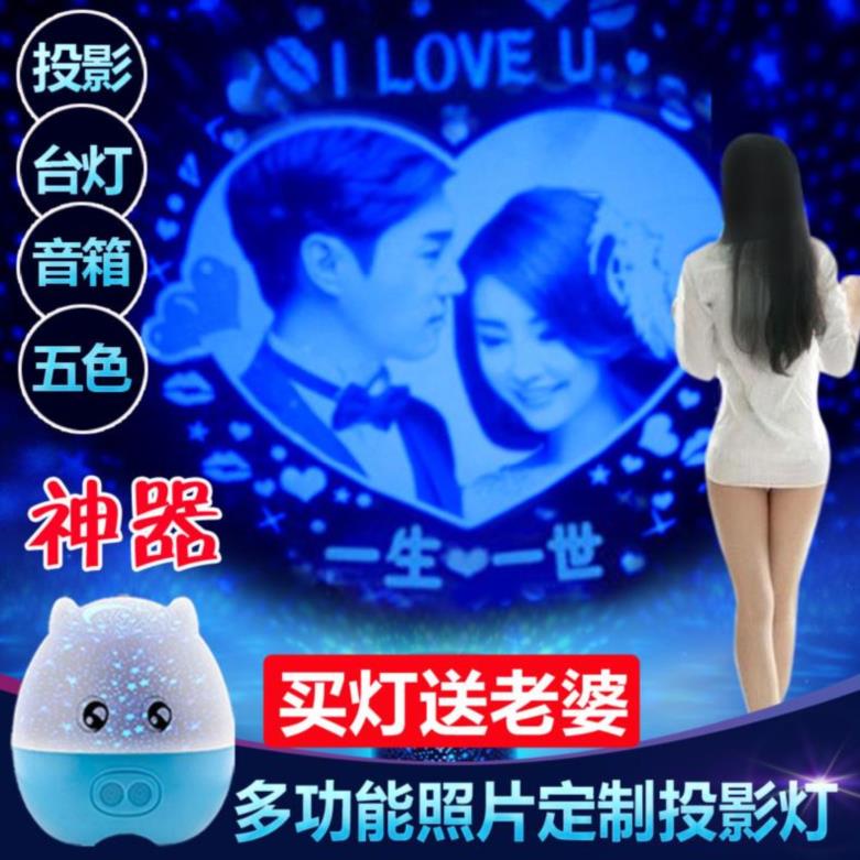 星光投影灯夜空浪漫创意卧室夜晚照射室内生日礼物转换显示墙上夜在类目 玩具/童车/益智/积木/模型, 电子/发光/充气/整蛊玩具, 发光玩具中 - 来自Buy2taobao.com提供专业的淘宝代购服务