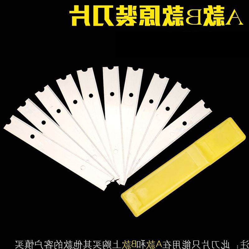 便携墙面保洁工具玻璃清洁用品多功能地板清洁套装装修工具清洗清|ruв категории оборудование/инструменты, ручной инструмент, нож, лезвие - от Buy2taobao.com для оказания профессиональной услуги покупки агента Taobao