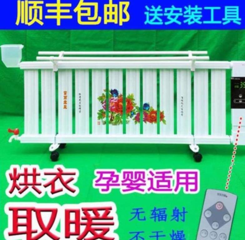 烘干立柱热制家庭取暖两用电暖气设备蓄热冬季热量储热特大采暖器|ruв категории жизнь прибор, вентилятор отопителя/нагреватель - от Buy2taobao.com для оказания профессиональной услуги покупки агента Taobao