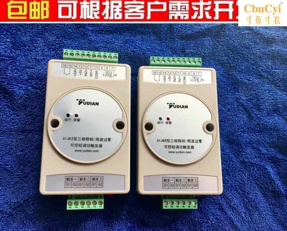 Xiamen AIJK-6J AIJK6 series Three-phase Cycle SCRin the Hardware/Tool , Instrumentation , Temperature Controller category - from Buy2taobao.com to provide professional Taobao agent buy service