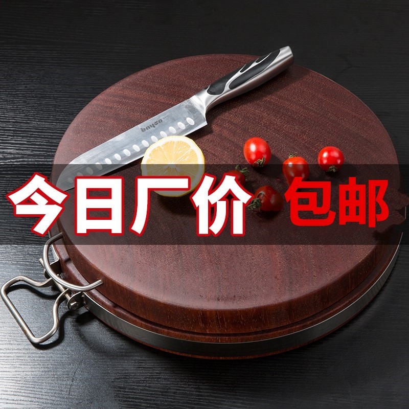 正宗越南铁木红铁木砧板实木整板圆形切菜板大号加厚家庭酒店厨房在类目 厨房/烹饪用具, 烹饪用具, 砧板/菜板中 - 来自Buy2taobao.com提供专业的淘宝代购服务