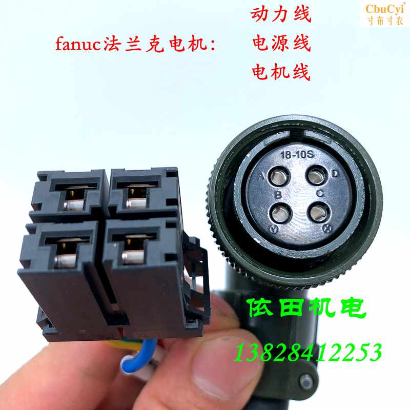 Fanuc Power line F06B-0001-K006 power cord F06B-00in the 3C Digital Accessories, Electronic components market , Wire/Line class , Cable category - from Buy2taobao.com to provide professional Taobao agent buy service
