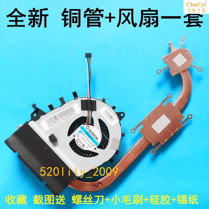 适用华硕 PU451j PU451ja MF75120v1-|ruв категории компьютерное оборудование/дисплей/Компьютерная периферия, радиатор/вентилятор - от Buy2taobao.com для оказания профессиональной услуги покупки агента Taobao