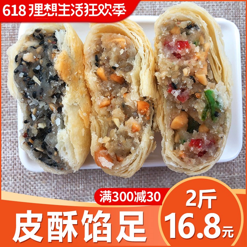Moon Cake bulk flavor Full container 5 pounds Soviet-style Wuren Meringue old-fashioned White A snack Cakes and Pastries manualin the Snacks/Nuts/Specialty , Pastry/Dessert , Moon cake category - from Buy2taobao.com to provide professional Taobao agent buy service