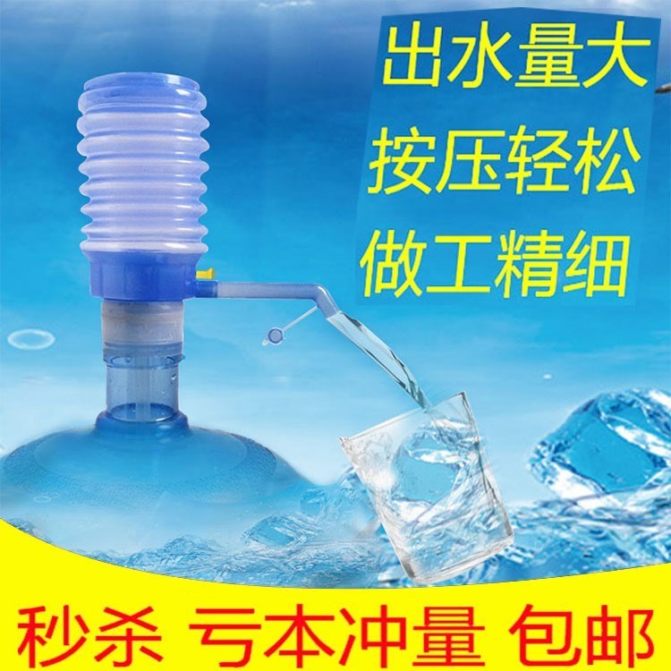 水龙头饮水桶吸水饮水器手动家用通用桷装水抽水器手压式饮水机桶|msdalam kategori dapur/memasak Appliances, Alat dapur/Penyimpanan dapur, peminum tekanan tangan - dari Buy2taobao.com untuk memberikan perkhidmatan ejen Taobao profesional membeli