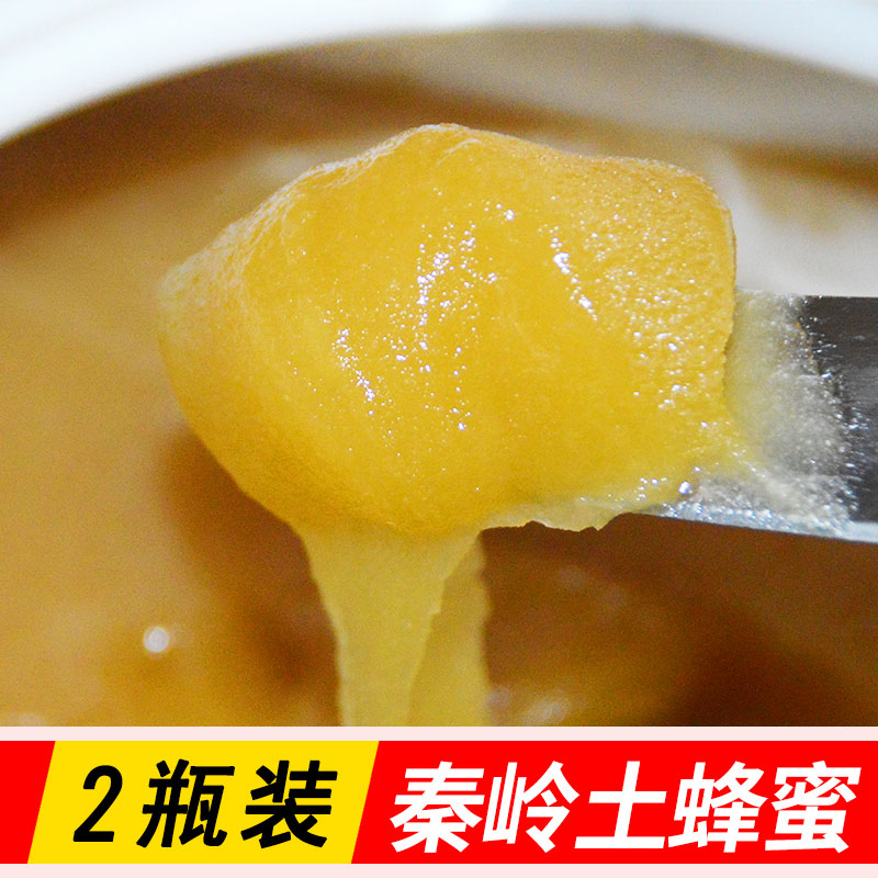 pure natural Production Soil honey wild crystal pregnant woman Domesticated Pure 2in the Traditional nourishing food , Honey category - from Buy2taobao.com to provide professional Taobao agent buy service