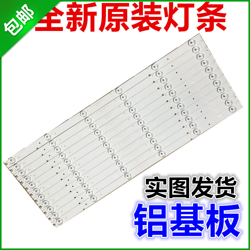 海信LED50K20JD灯条50寸海信LED50EC280JD SVH500A22液晶电视灯条|msdalam kategori Aksesori Digital 3C, pasaran komponen elektronik, Komponen komputer/Parts, kristal cecair/Aksesori CRT - dari Buy2taobao.com untuk memberikan perkhidmatan ejen Taobao profesional membeli