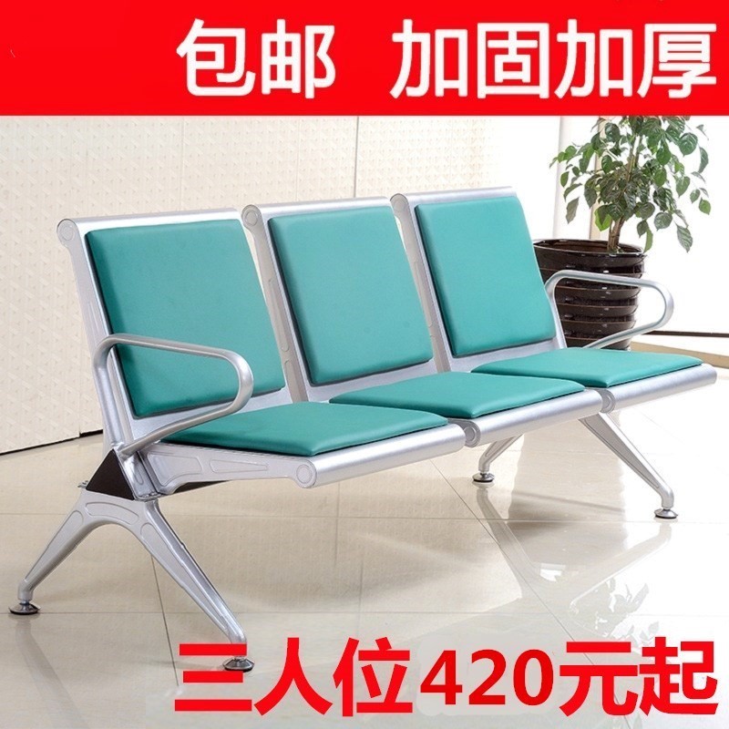 单人位4人位不锈钢候机椅公共座椅三人机场椅等候椅连排椅礼堂|msdalam kategori Perniagaan/perabot pejabat, perabot pejabat, siri percutian awam, kerusi Siri - dari Buy2taobao.com untuk memberikan perkhidmatan ejen Taobao profesional membeli