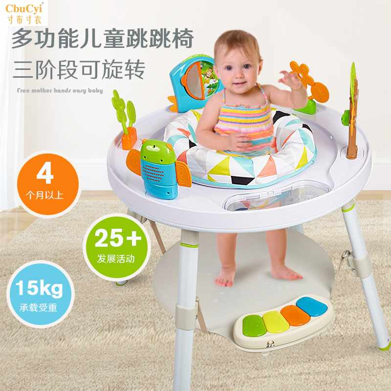 婴儿跳跳椅宝宝弹跳健身架多功能玩具桌儿童音乐哄娃神器0-6岁在类目 玩具/童车/益智/积木/模型, 幼儿爬行/学步/健身, 婴儿健身器中 - 来自Buy2taobao.com提供专业的淘宝代购服务
