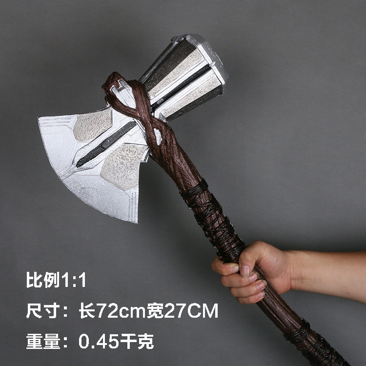 复仇者联盟4雷神之锤1比1托尔新武器模型雷神战斧cos雷霆道具玩具在类目 玩具/童车/益智/积木/模型, 静态模型, 其他模型玩具中 - 来自Buy2taobao.com提供专业的淘宝代购服务