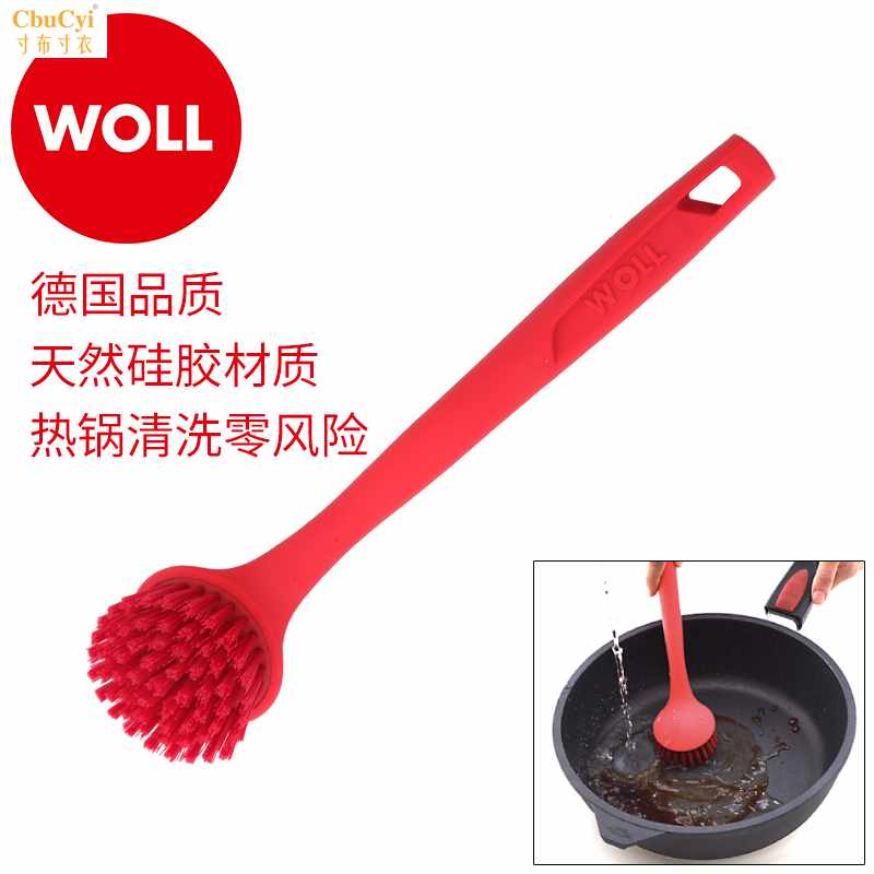 德国耐高温厨房用刷硅胶配件锅刷长柄清洁洗碗洗锅刷子不沾油在类目 家庭/个人清洁工具, 家务/地板清洁用具, 刷子, 厨房用刷中 - 来自Buy2taobao.com提供专业的淘宝代购服务