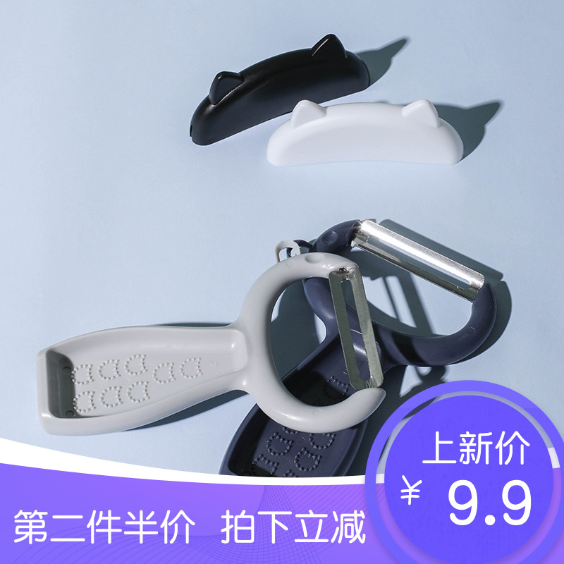 廚房多功能家用削皮刀器土豆刮皮刀蘋果水果削皮刀便攜蔬菜刨皮刀在類目 廚房/烹飪用具, 烹飪用具, 刀具, 蔬果刨絲器/瓜果刀中 - 來自Buy2taobao.com提供專業的淘寶代購服務