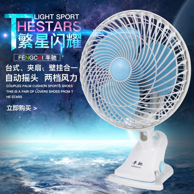 student dormitory Fan The bed Mute Mini electric fan Wind power Clip Fan household Office Desktop Electric fanin the Electrical life , Fan category - from Buy2taobao.com to provide professional Taobao agent buy service
