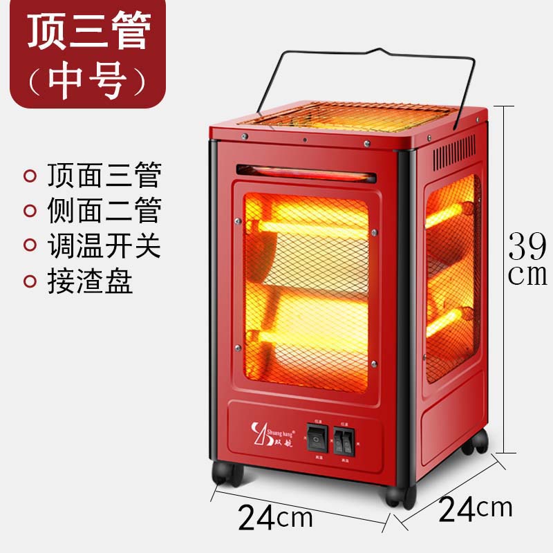 。奶茶店便捷老年人大太阳取暖器家用大号宿舍控温多用新款办公室在类目 生活电器, 暖风机/取暖器中 - 来自Buy2taobao.com提供专业的淘宝代购服务