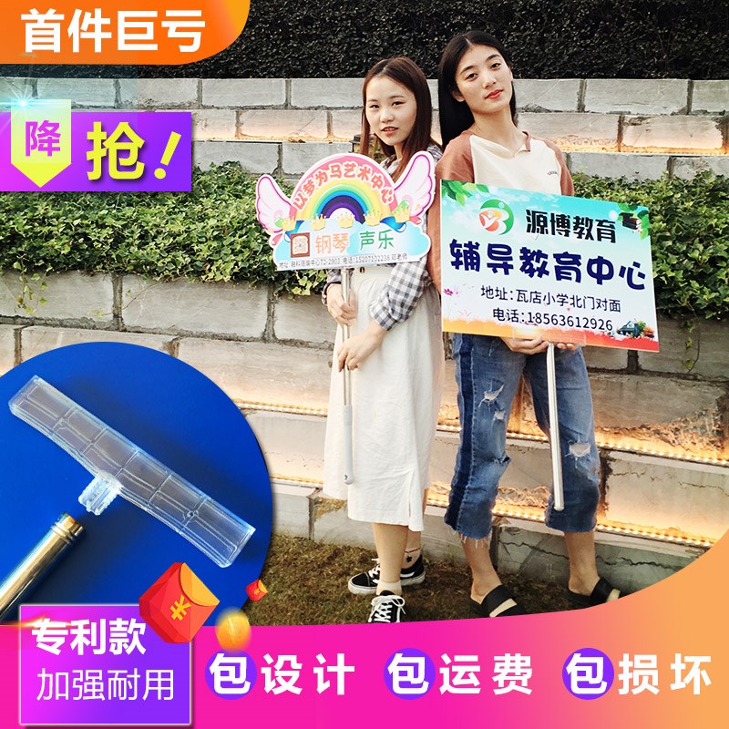 手举牌接机广告牌 手拉旗班级运动会举牌欢迎牌 指示牌KT板定制在类目 商业/办公家具, 城市家具, 信息服务设施, 广告牌中 - 来自Buy2taobao.com提供专业的淘宝代购服务