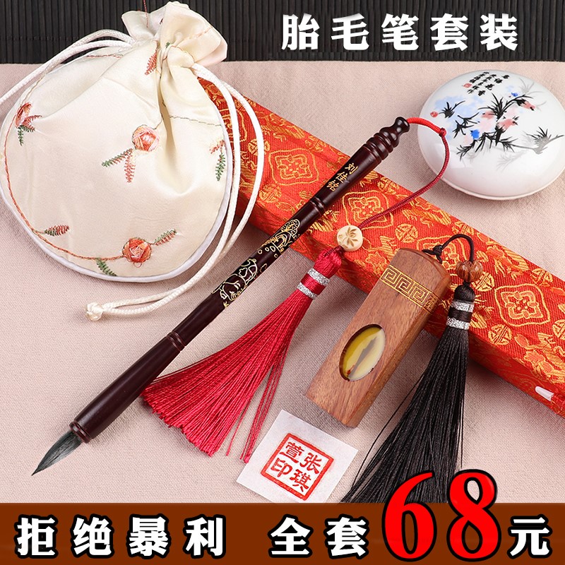 胎毛笔DIY自制作脐带章胎毛章套盒宝宝胎毛纪念品满月百天生日礼在类目 玩具/童车/益智/积木/模型, 宝宝纪念品/个性产品, 胎毛笔中 - 来自Buy2taobao.com提供专业的淘宝代购服务