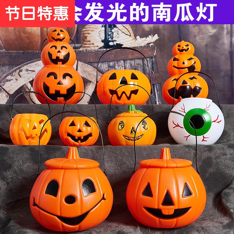 Halloween With cover children Hand lamp kindergarten luminescence decorate Supplies prop lantern Pumpkinin the Festive supplies/Gift , Light , Pumpkins category - from Buy2taobao.com to provide professional Taobao agent buy service