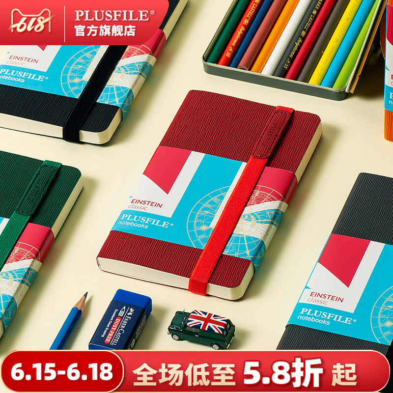 plusfile英国品高A6软皮笔记本 空白手帐文具 记事本小随身本子在类目 电子词典/电纸书/文化用品, 纸张本册, 笔记本/记事本中 - 来自Buy2taobao.com提供专业的淘宝代购服务
