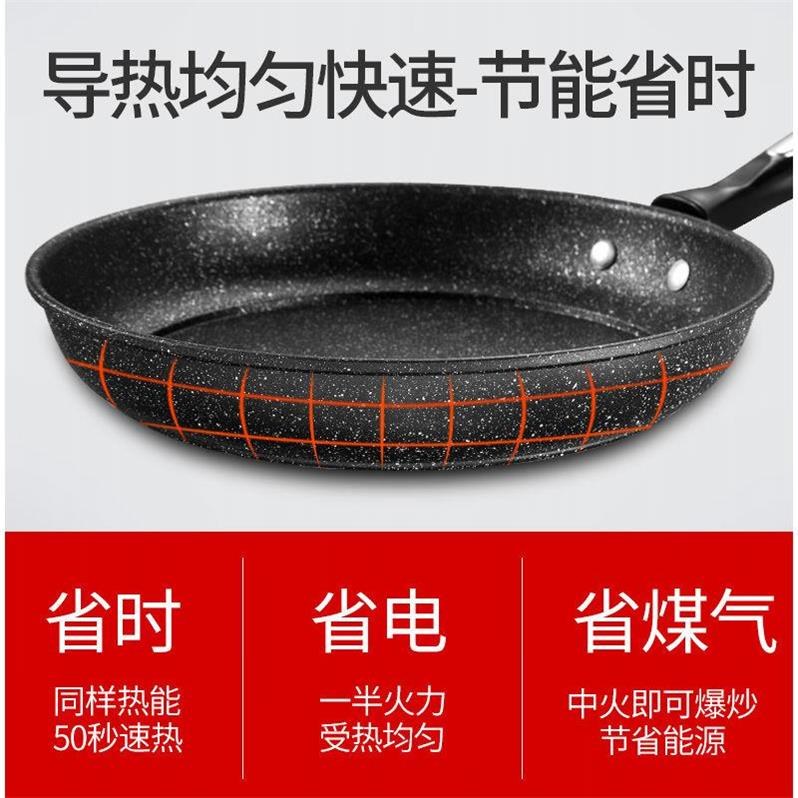 麦饭石不粘锅涂层家用韩式宝店无油烟不沾锅无炒锅麦石锅炒菜锅具|ruв категории кухня/посуда, посуда, горшок/горшок/чайник, сковородка - от Buy2taobao.com для оказания профессиональной услуги покупки агента Taobao