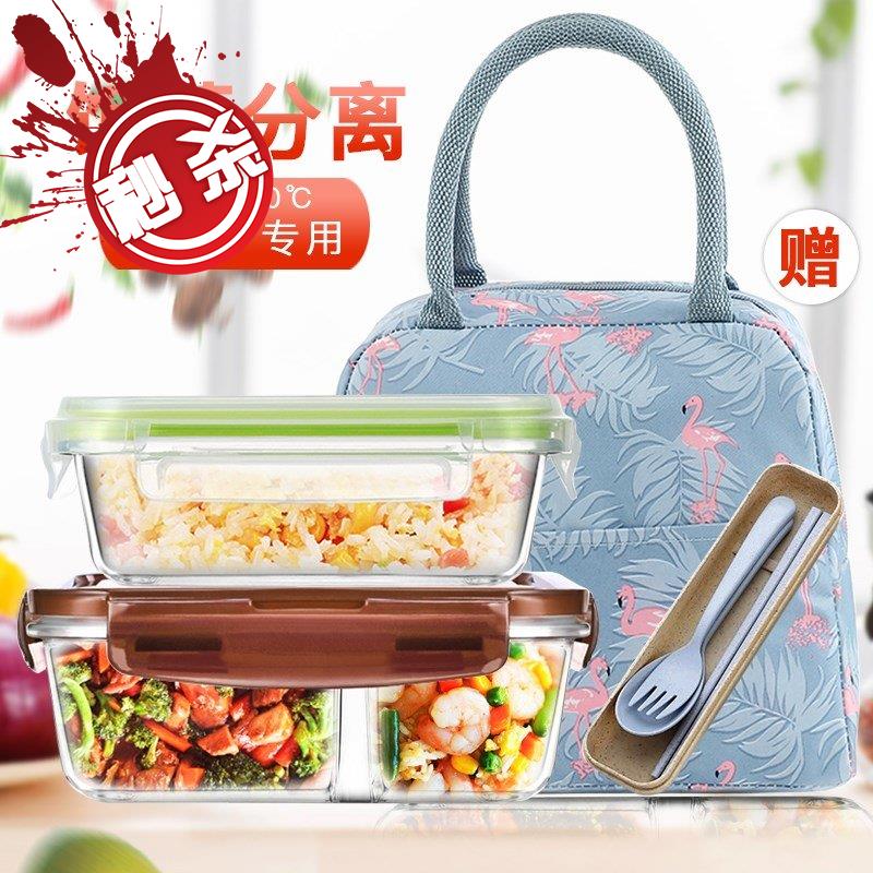 耐热分隔饭盒 保鲜盒分隔碗专用碗微波g炉便当盒玻璃密封烤箱|ruв категории посуда, сохранение контейнер/сохранение продовольственный, сохранение коробка - от Buy2taobao.com для оказания профессиональной услуги покупки агента Taobao