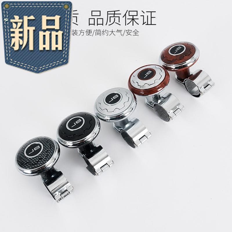 球轴承创意轻松转向助力球汽车方向盘转#向器驾驶把手带轴承通用在类目 汽车/用品/配件/改装, 汽车用品/内饰品, 驾车个人用品, 方向盘助力器中 - 来自Buy2taobao.com提供专业的淘宝代购服务