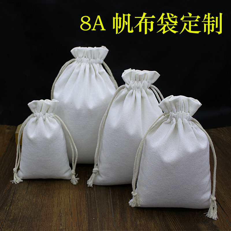 大米袋子白色束口帆布袋收納袋繪畫袋棉帆小布袋定制抽繩袋印LOGO在類目 飾品/流行首飾/時尚飾品新, 首飾收納, 首飾袋中 - 來自Buy2taobao.com提供專業的淘寶代購服務