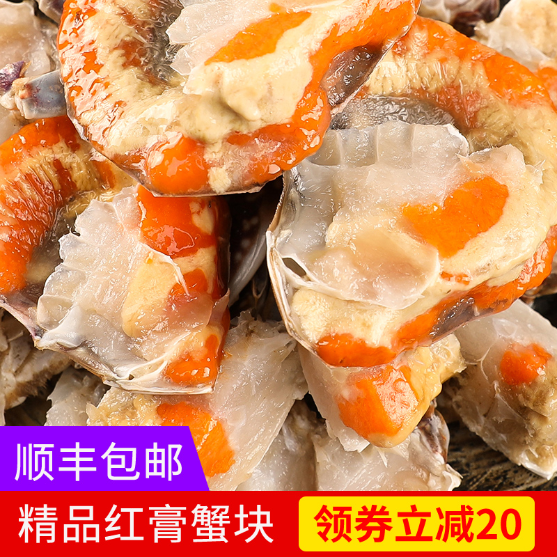 700g Zhoushan Seafood Choke crabs Crab Blue crab precooked and ready to be eaten Crab Canned Crab legs Crab Crabin the Aquatic meat/Fresh fruits and vegetables/Cooked , Seafood/Aquatic/Product , Crabs , Crabs products category - from Buy2taobao.com to provide professional Taobao agent buy service