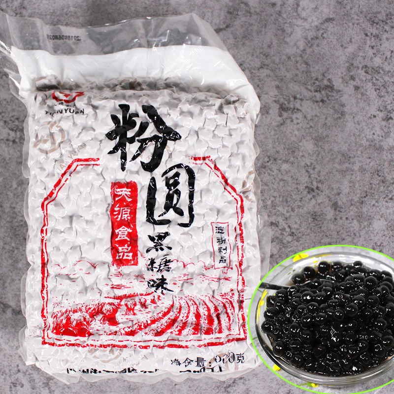 Tianyuan food tea with milk Dirty raw material supply Pearl powder 201 Black sugar Pearl 900g/ packagein the Coffee/Oatmeal/Chongyin , Lotus root starch/Oatmeal/Drink mixes , Tea , Pearl milk tea powder category - from Buy2taobao.com to provide professional Taobao agent buy service