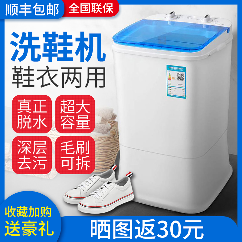 洗鞋机小型家用智能洗鞋器懒人刷鞋洗鞋神器机洗鞋机器非全自动|msdalam kategori kehidupan elektrik, Menggilap kasut - dari Buy2taobao.com untuk memberikan perkhidmatan ejen Taobao profesional membeli