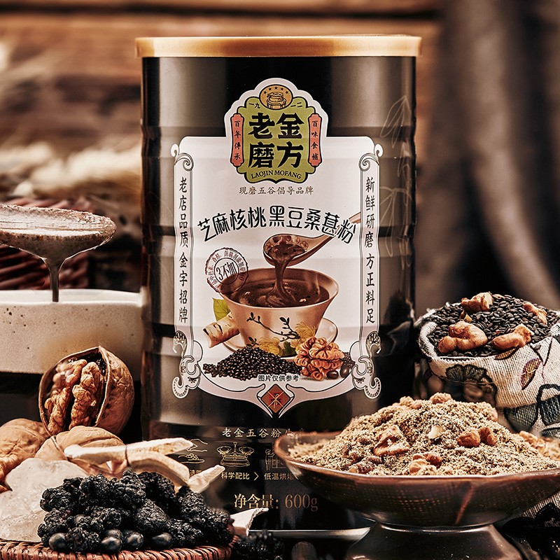 Old gold mill party Black sesame seeds Walnut black soya bean Mulberry Sesame paste precooked and ready to be eaten Pregnancy preparation Grain Coarse Cereals breakfast Substitute mealin the Coffee/Oatmeal/Chongyin , Another on natural food category - from Buy2taobao.com to provide professional Taobao agent buy service