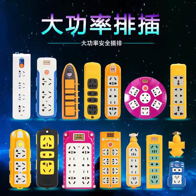 socket Inserted row Flapper Plug In Panel switch Without wireless terminal block explosion-proof Platoon and insertion Flapperin the Electronic/Electrician , Terminal Blocks/Plug , Terminal Blocks category - from Buy2taobao.com to provide professional Taobao agent buy service