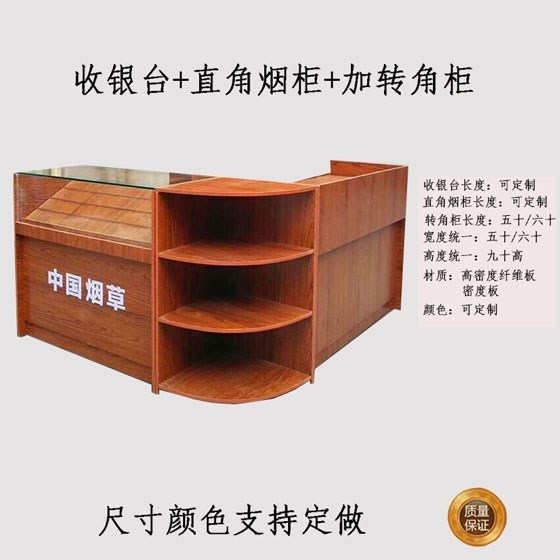 超市收银台带烟柜展示柜台便利店带锁组合小钢化玻璃多功能推拉|msdalam kategori Perniagaan/perabot pejabat, rak/Showcase, pameran Fine/Showcase - dari Buy2taobao.com untuk memberikan perkhidmatan ejen Taobao profesional membeli