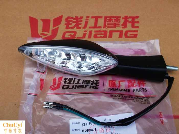 Original Huanglong BJ600GS/BN600/TNT600i Turn left and rightin the Motorcycle/Equipment/Fitting , Motorcycle Accessories , Motorcycle headlight category - from Buy2taobao.com to provide professional Taobao agent buy service