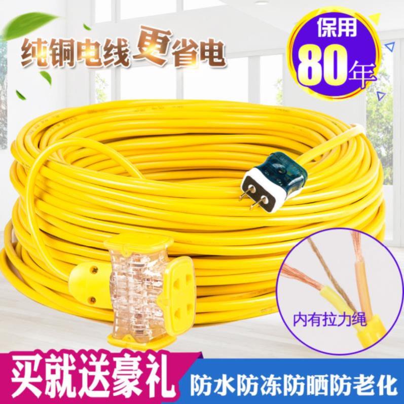 Aluminum Short-term Take the lead Charging line wire Duplex protect Pure copper Bold Antifreeze Copper core kitchen ageing lengthenin the Electronic/Electrician , Wire , Sheathed cable category - from Buy2taobao.com to provide professional Taobao agent buy service