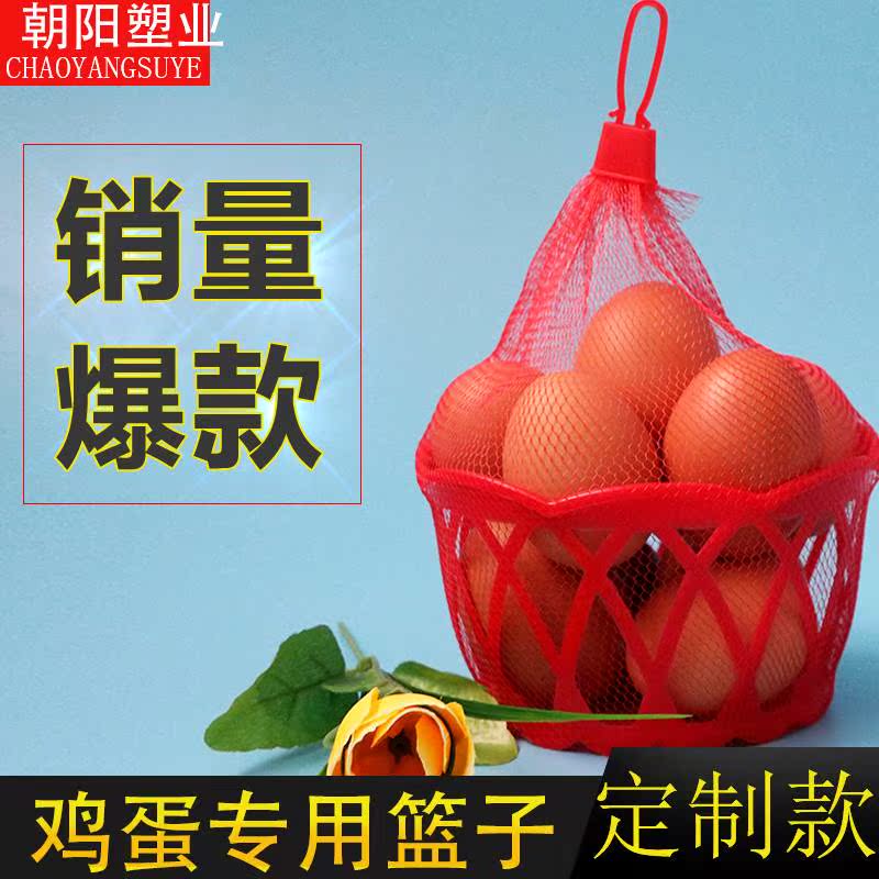 Basket Plastic basket Basket supermarket egg Hand basket circular Little Blue Subnet egg Framesin the Storage consolidation , Home Storage appliances , Storage Basket , Shopping Basket category - from Buy2taobao.com to provide professional Taobao agent buy service