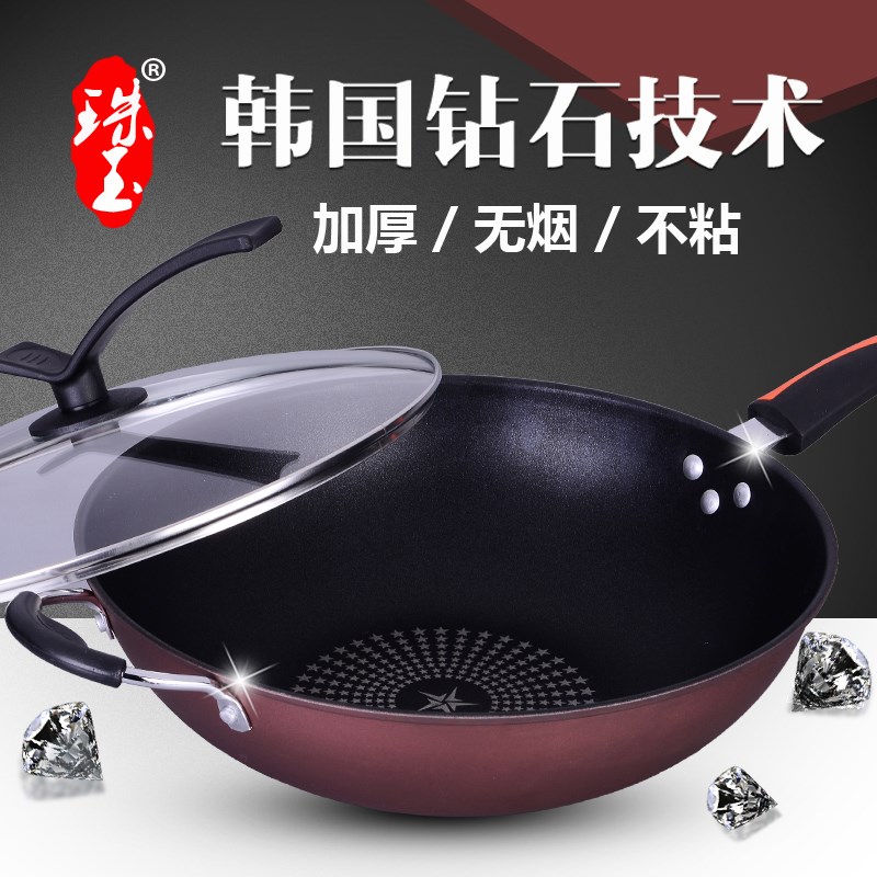 珠玉不粘炒锅32cm34cm无油烟炒勺平底不粘锅燃气电磁炉适用小铁锅在类目 厨房/烹饪用具, 烹饪用具, 锅具/煲/烧水壶, 炒锅中 - 来自Buy2taobao.com提供专业的淘宝代购服务