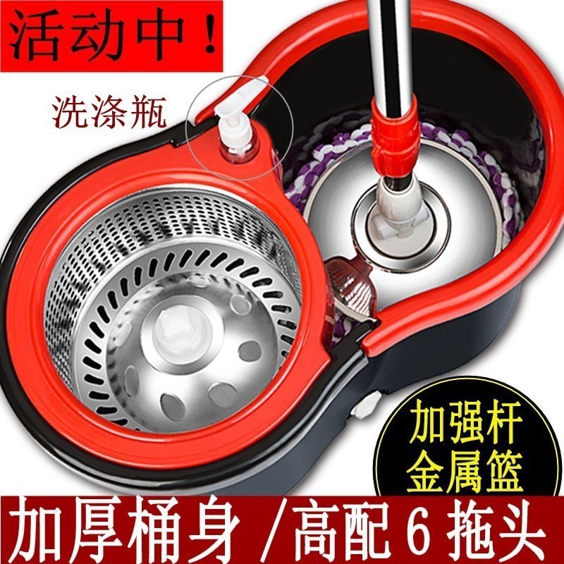 Artifact simple mop rotate Mop household water uptake multi-function currency Dryer bucket BuTuo Large to work in an officein the Family/Personal Cleaning Tools , Housework/Floor cleaning equipment , Rotating mop category - from Buy2taobao.com to provide professional Taobao agent buy service