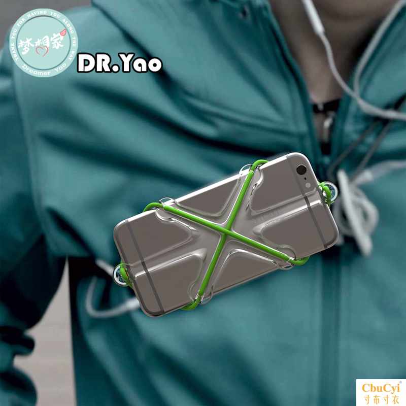 Dreamer currency Mobile phone lanyard halter run Sports bandage Arm sleeve Elastic rope Pendant Disassemblein the 3C Digital Accessories, Cell Phone Accessories , Phone Accessories , Mobile phone pendant/Mobile phone chain category - from Buy2taobao.com to provide professional Taobao agent buy service