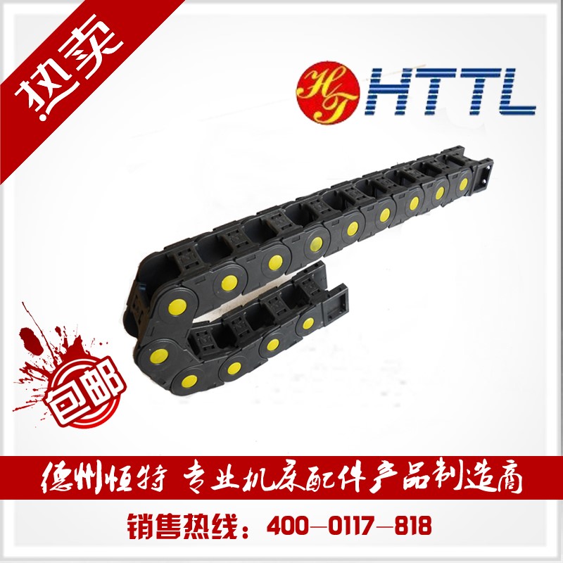 H 25坦克鏈條機床附件雕刻機配件電纜工程尼龍塑料高速靜音拖鏈在類目 五金/工具, 機械五金, 傳動件, 傳動鏈中 - 來自Buy2taobao.com提供專業的淘寶代購服務