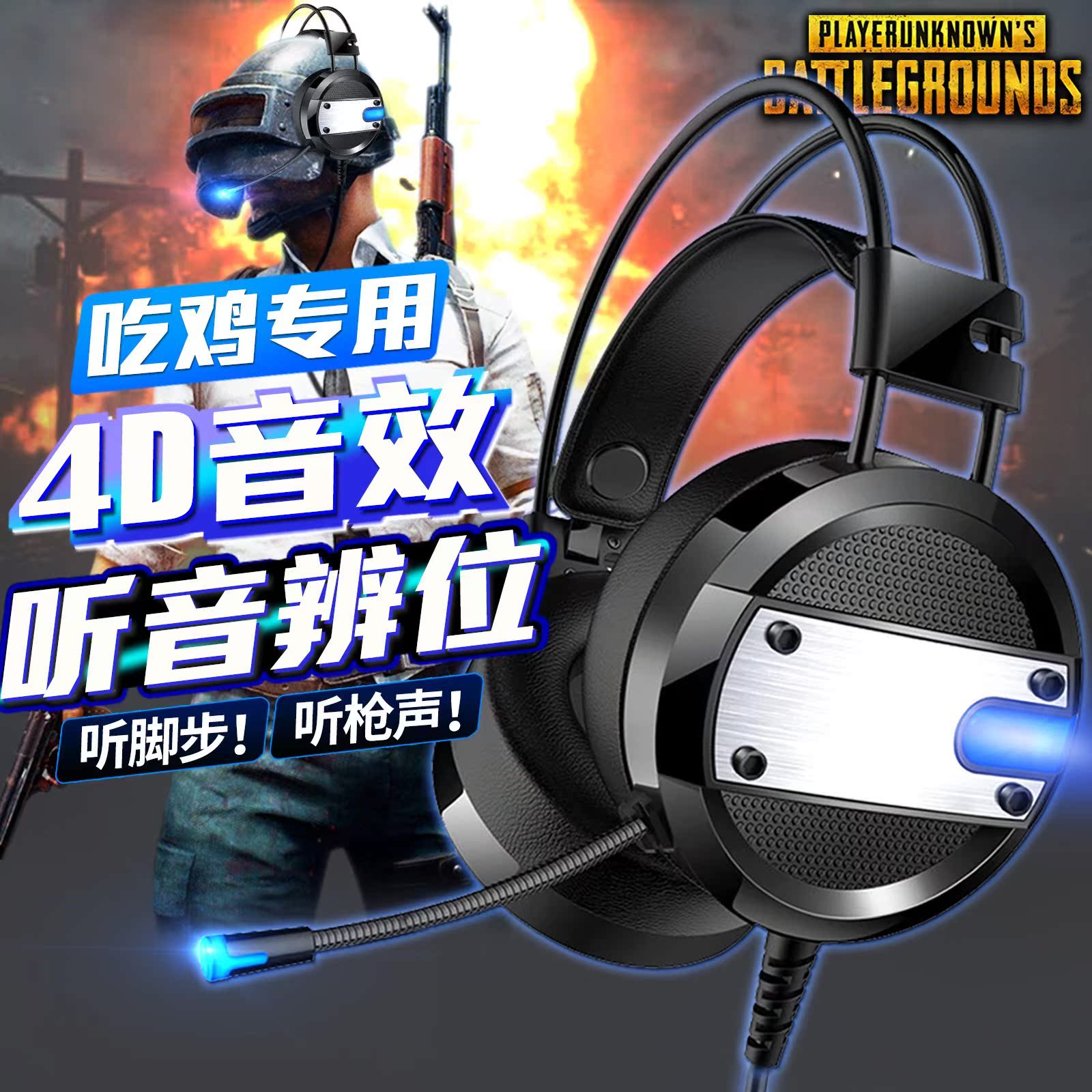联想(Lenovo)拯救者R720电脑头戴式耳机耳麦笔记本台式游戏电竞在类目 3C数码配件, MP3/MP4配件, 耳机配件中 - 来自Buy2taobao.com提供专业的淘宝代购服务