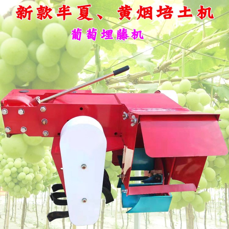 定制 手扶拖拉機遠程萄埋藤機黃煙半夏培土土機 機多功能農用開溝在類目 農機/農具/農膜, 農業機械, 耕種機械中 - 來自Buy2taobao.com提供專業的淘寶代購服務