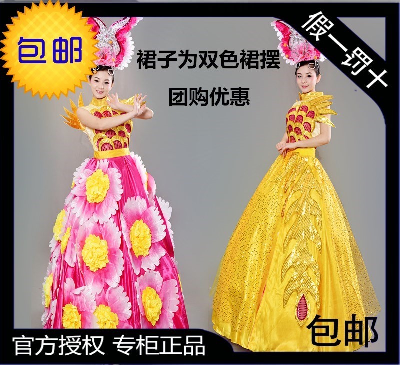 Double color Opening dance clothing costume new pattern Opening dance Big swing skirt Bloom Spirit Dance Costume Stage costumesin the Women's clothing/Boutique , Costume/National costume/Stage costumes , National costume/Costumes category - from Buy2taobao.com to provide professional Taobao agent buy service