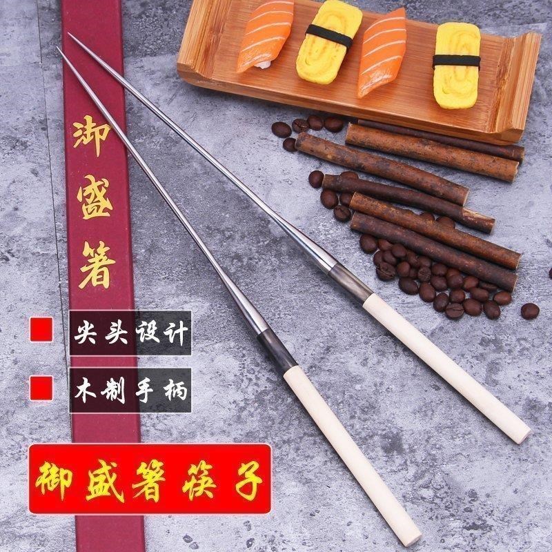 包邮日式酒店寿司料理刺身筷寿司筷子夹三文鱼筷子不锈钢尖头筷子|ruв категории посуда, посуда, палочки - от Buy2taobao.com для оказания профессиональной услуги покупки агента Taobao