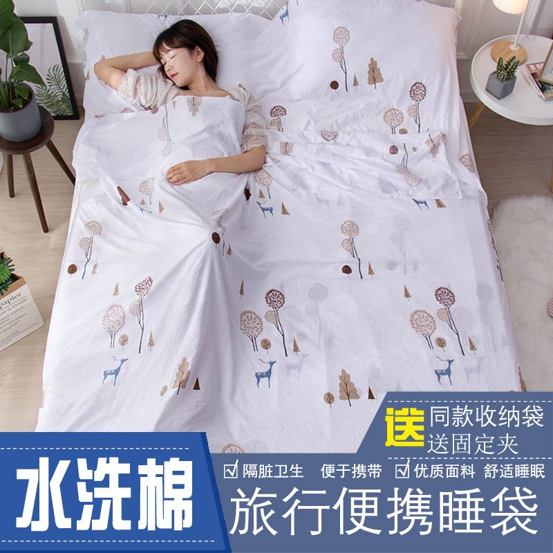 旅行酒店隔脏睡袋成人室内出差单人双人便携式薄纯棉旅游防脏床单|ruв категории постельные принадлежности, спальный мешок - от Buy2taobao.com для оказания профессиональной услуги покупки агента Taobao