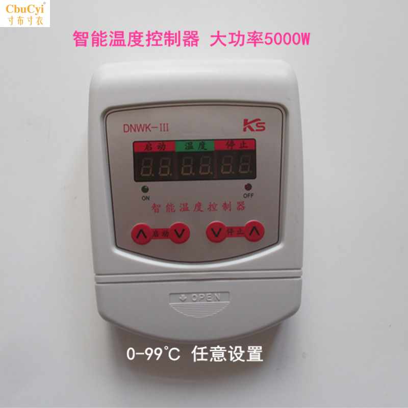 温控器温控仪大功率5千瓦温度控制器控温器温控表0-99℃温控|ruв категории оборудование/инструменты, приборы, 温控仪 - от Buy2taobao.com для оказания профессиональной услуги покупки агента Taobao